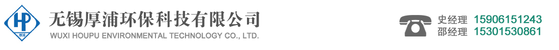 山東舜發凈化工程有限公司-凈化工程-無塵車間-無菌車間-藥廠凈化車間-醫院凈化工程-實驗室凈化工程-電子廠凈化車間-百級凈化工程-千級凈化工程-萬級凈化工程-十萬級凈化工程設計施工