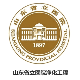 山東省立醫院